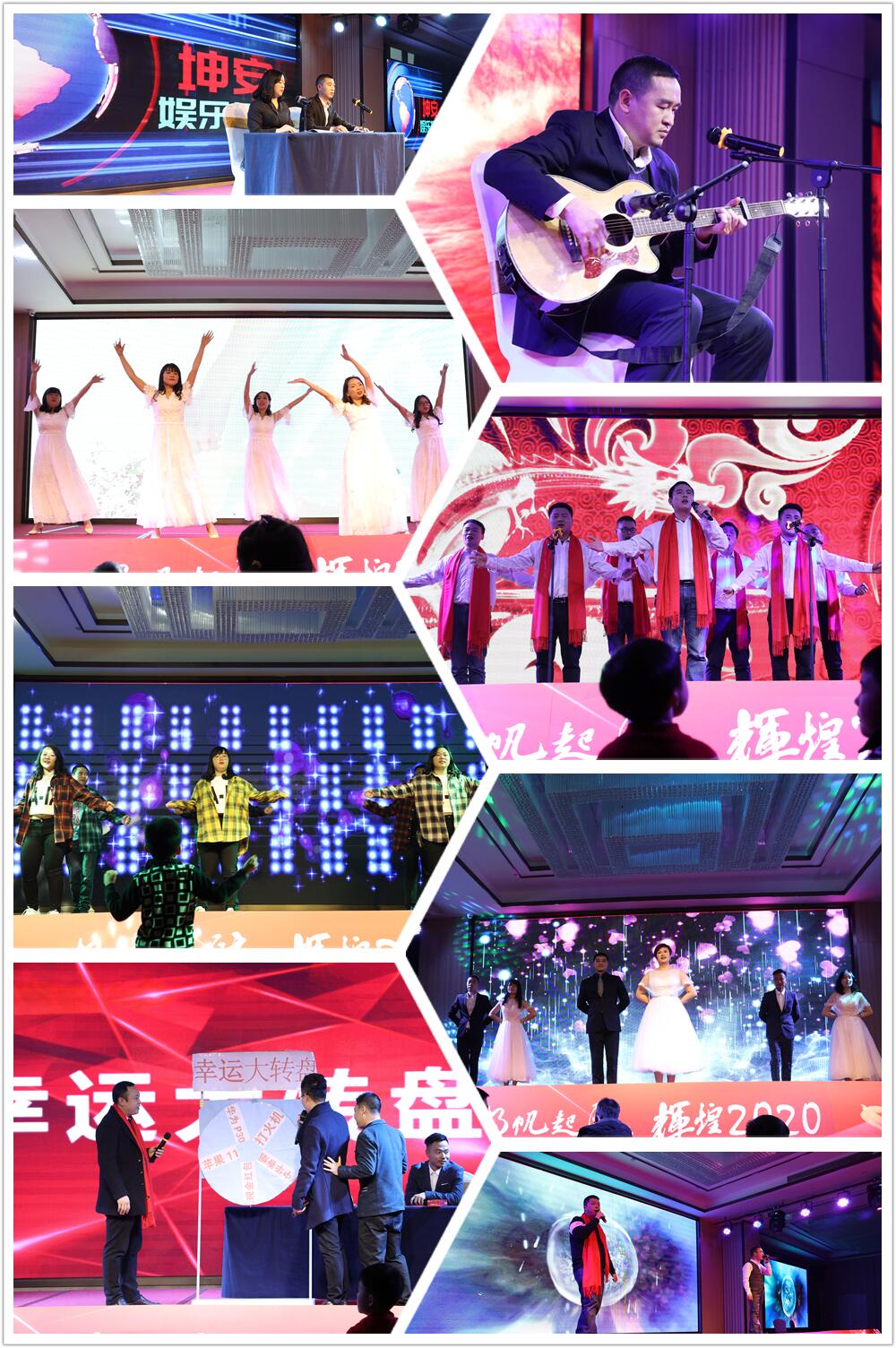 职工表演